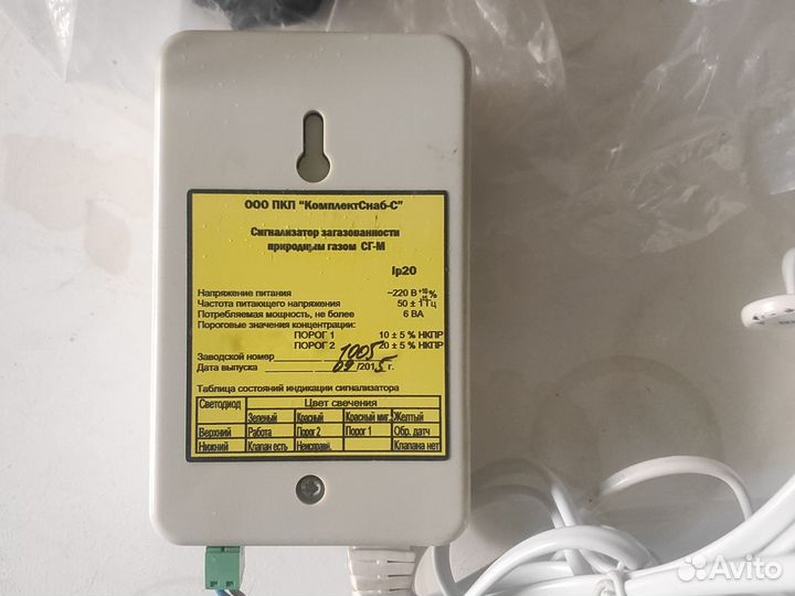 Сигнализатор загазован. шуруповёрт,шлиф машинка