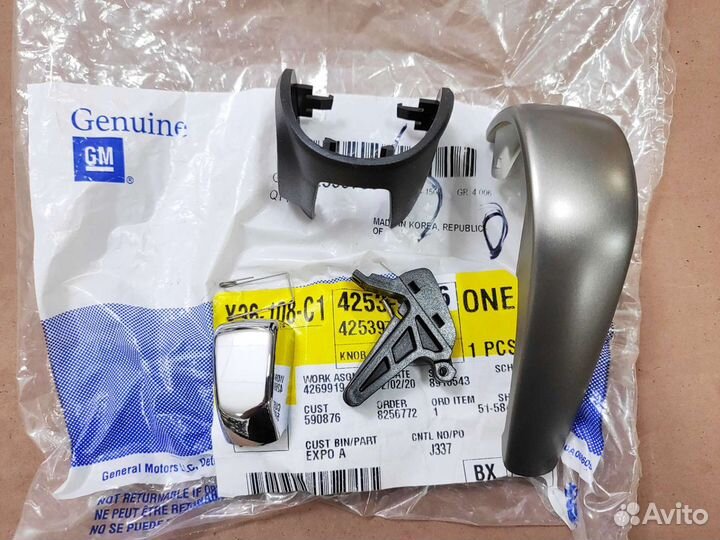 Ремкомплект АКПП Chevrolet Aveo T300, Cobalt