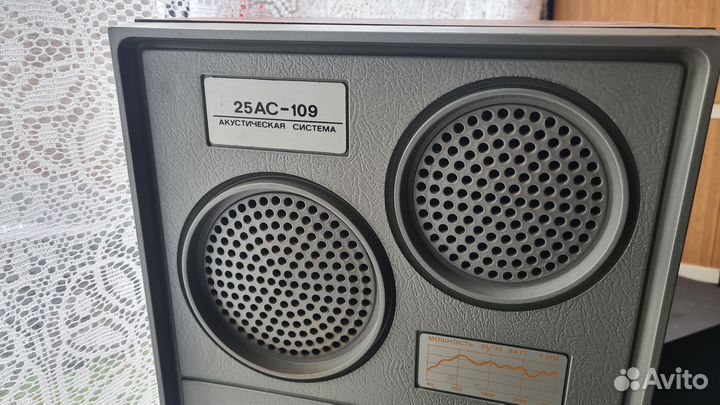 Вега 119 стерео
