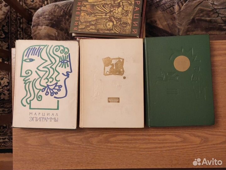 Библиотека античной литературы