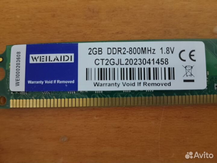 Оперативная память ddr2 800 mhz