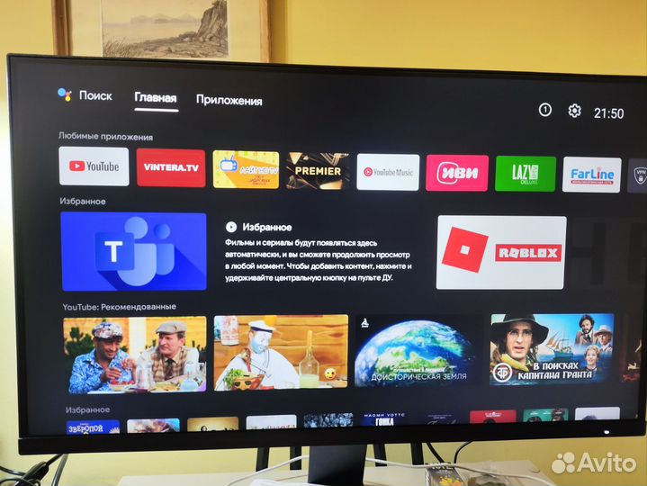 Тв-приставка AndroidTV/SmartTV MiBox4