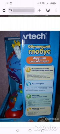 Интерактивный глобус vtech