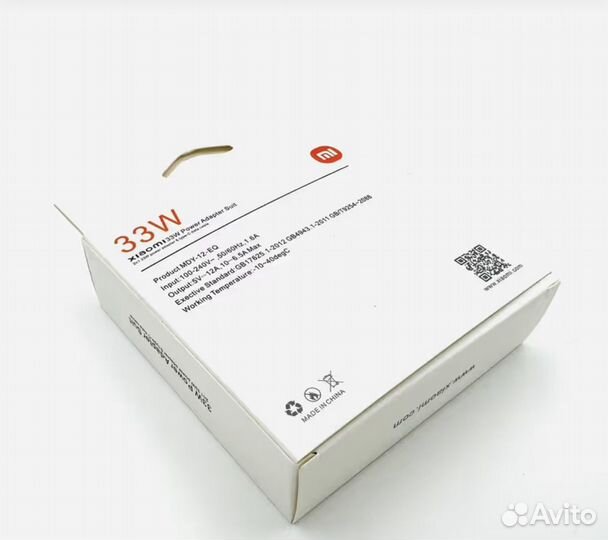 Зарядное устройство xiaomi 33w