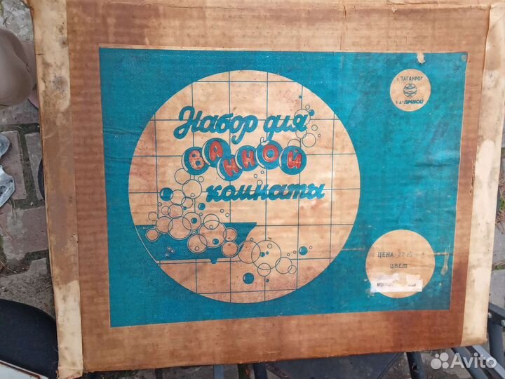 Для ванной комнаты новый