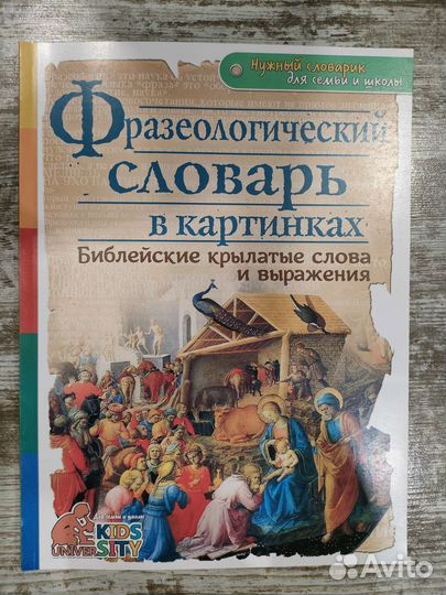 Детские книги новые