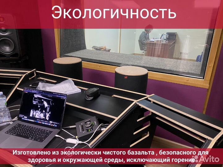 Бас ловушка Tube Trap