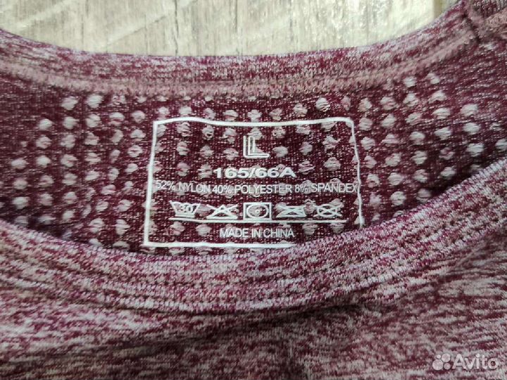 Спортивный костюм женский