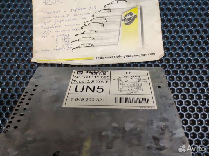 Магнитола opel corsa c