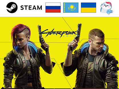 Cyberpunk 2077 / Киберпанк (Steam/GOG/EGS)