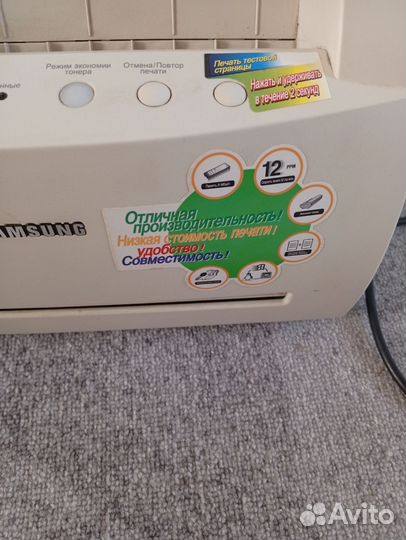 Принтер б. У