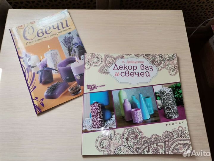 Книги рукоделие декупаж глина и др