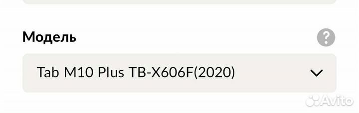 Планшет lenovo m10 fhd 4/64 как новый со стилусом