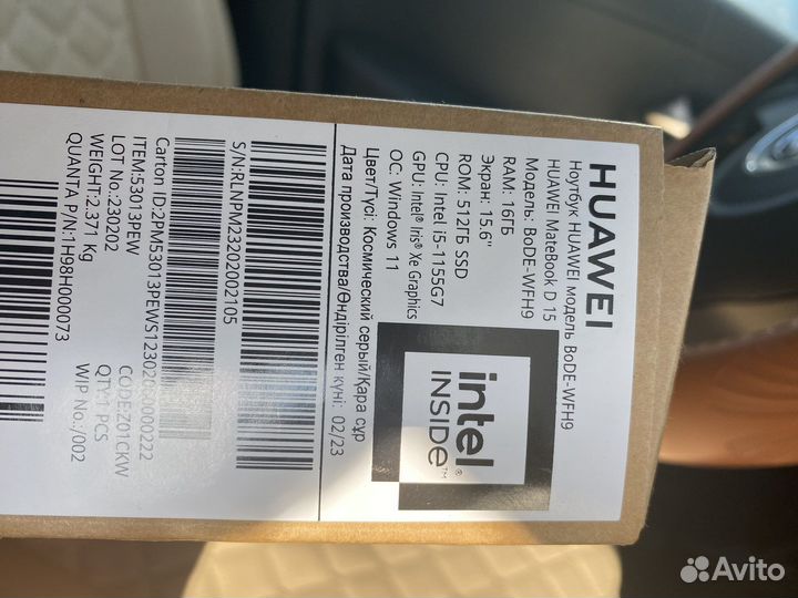 Ноутбук huawei mate d15