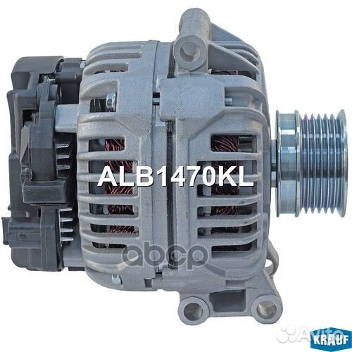 Генератор 12V 98A ALB1470KL Krauf