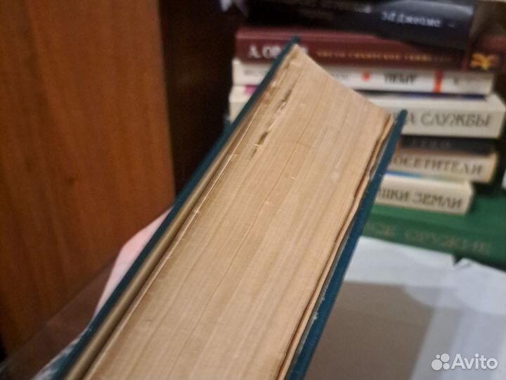 П.Вершигора Люди с чистой совестью