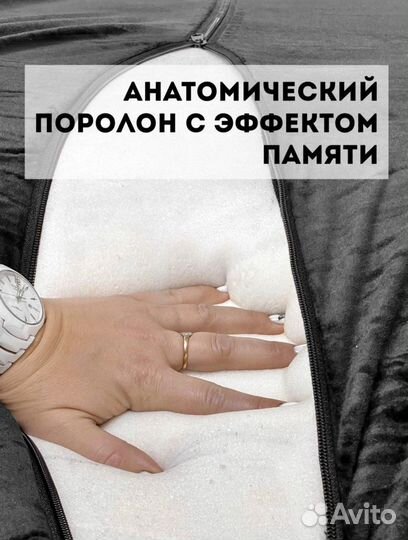 Матрас на кушетку с эффектом памяти