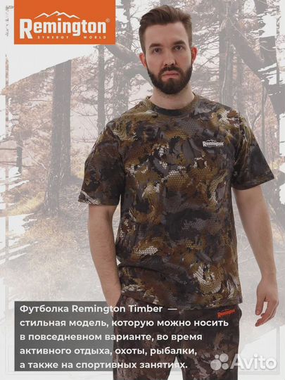 Футболка Remington Timber