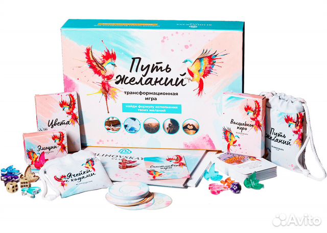 Новогодний Сертификат на игру 