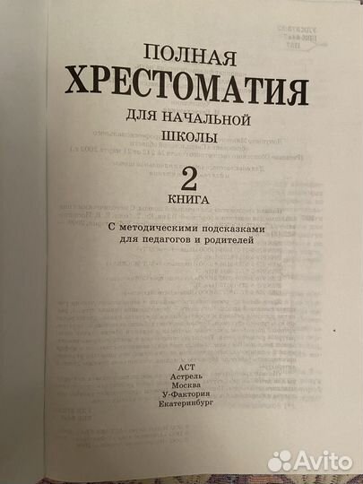 Детские книги