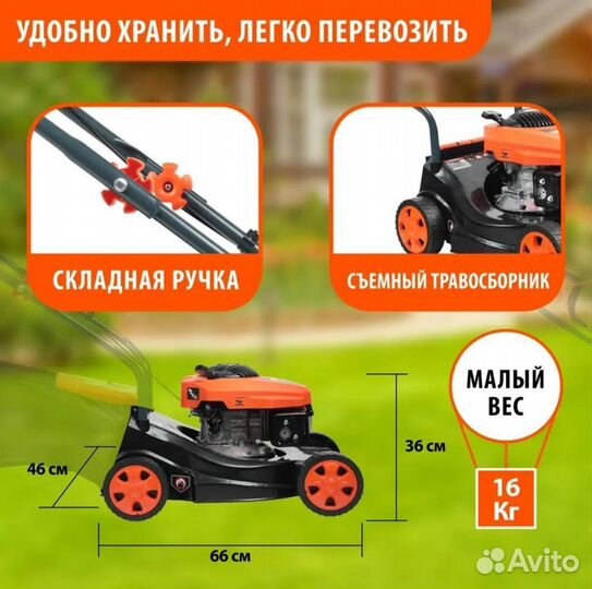 Газонокосилка бензиновая patriot PT 40 512109401