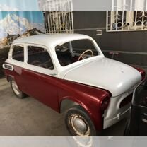 ЗАЗ 965 Запорожец 0.8 MT, 1960, 5 000 км, с пробегом, цена 350 000 руб.