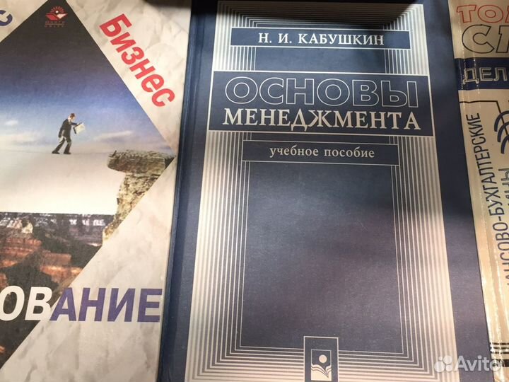 Книги для чтеия