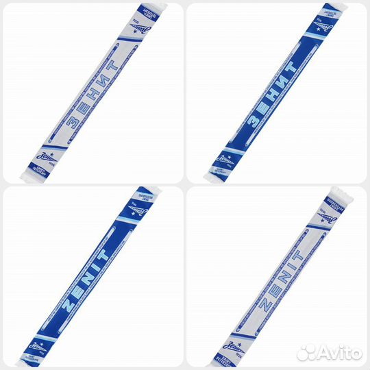 Шарфы трикотажные Зенит 2023. Две звезды