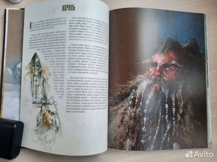 Гномы Нежить