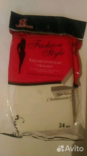 Косметические спонжи 24шт
