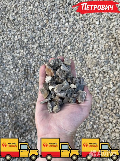 Щебень,песок