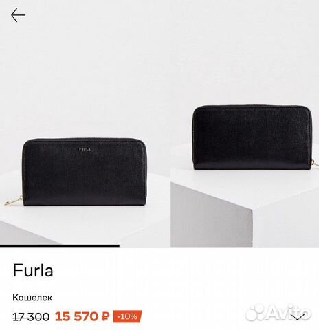 Кошелек Furla новый оригинал