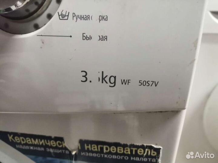 Samsung WF50S7V, S1021, R1043. Запчасти