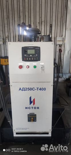 Дизель Генератор ад250С-T400 (Исток)