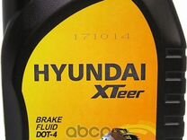 Жидкость тормозная hyundai XTeer 1л Brake Fluid