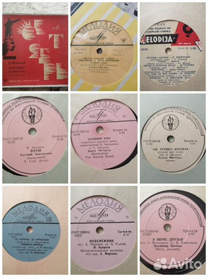 Пластинки виниловый 86 шт