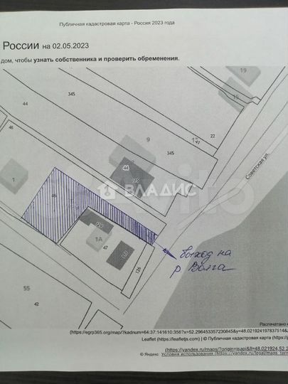 Участок 10 сот. (личное подсобное хозяйство (лпх))
