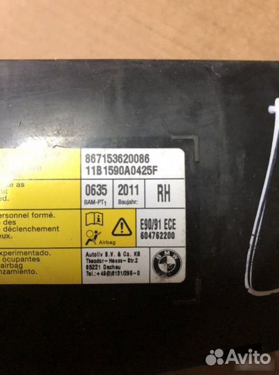 Боковая нпб сиденья Bmw E90