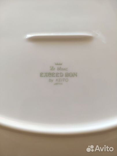 Блюдо exceed BON