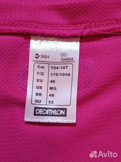 Футболка бег Decathlon XL