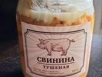 Тушенка свинина домашняя,скумбрия в масле