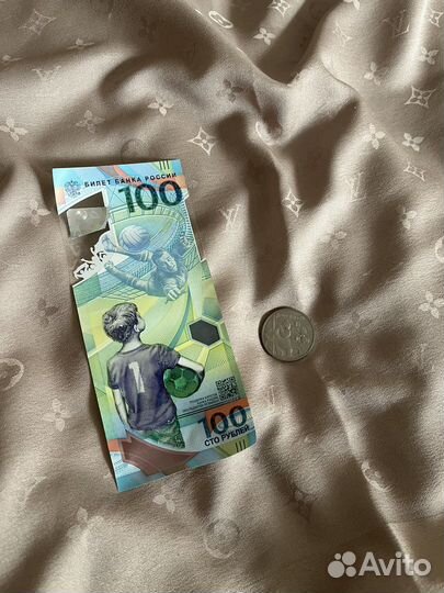 Купюра чемпионат мира 2018