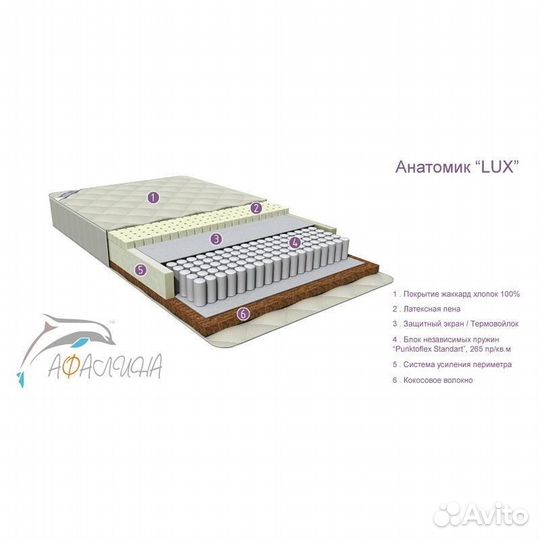 Кровать подростковая из бука