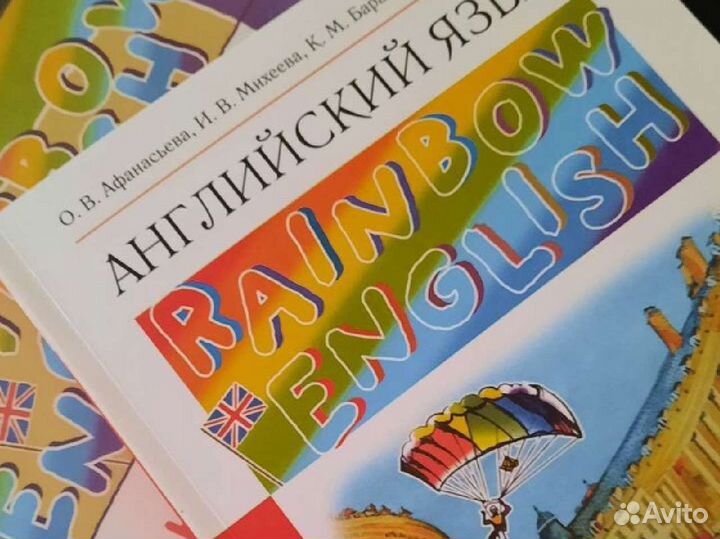 Репетитор по английскому языку очно