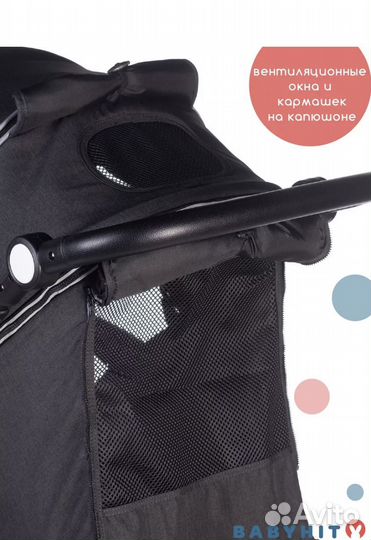 Коляска всесезонная прогулочная