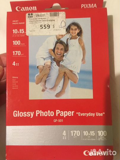 Фотобумага