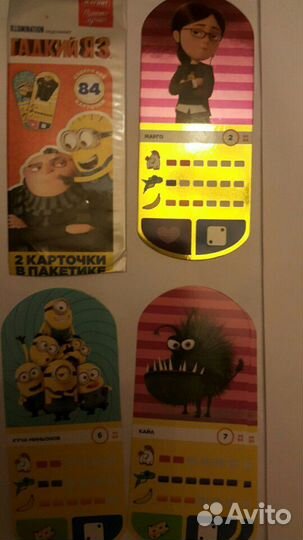 Карточки Гадкий Я -3