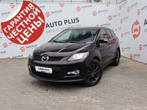 Mazda CX-7 2.3 AT, 2007, 131 000 км, с пробегом, цена 890 000 руб.