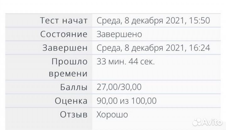 Репетитор по экономике решение тестов