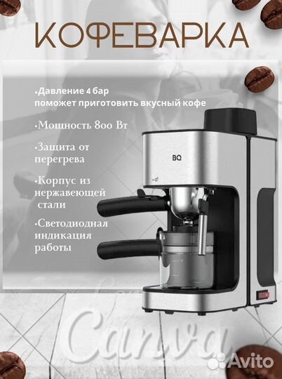 Курс Инфографика для маркетплейсов